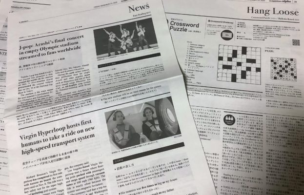Newspaper