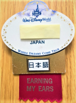 nametag