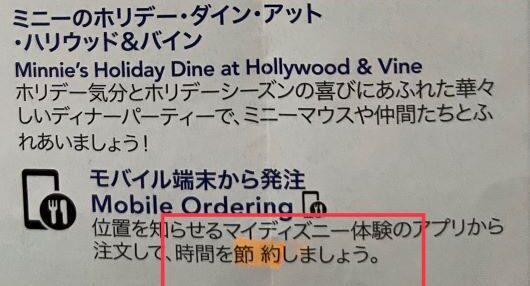 パンフレット