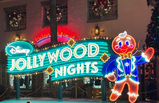 ディズニー・ジョリウッド・ナイト