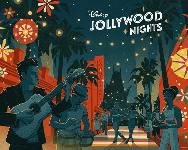 ホリデー・フィエスタ・エン・ラ・カレ（Holiday Fiesta en la Calle）